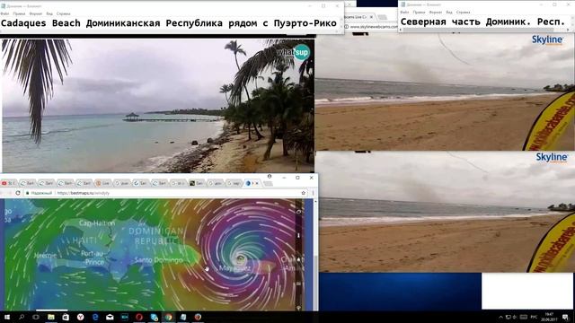 Ураган на Карибских островах камера с Доминиканской Республики рядом с Пуэрто-Рикко