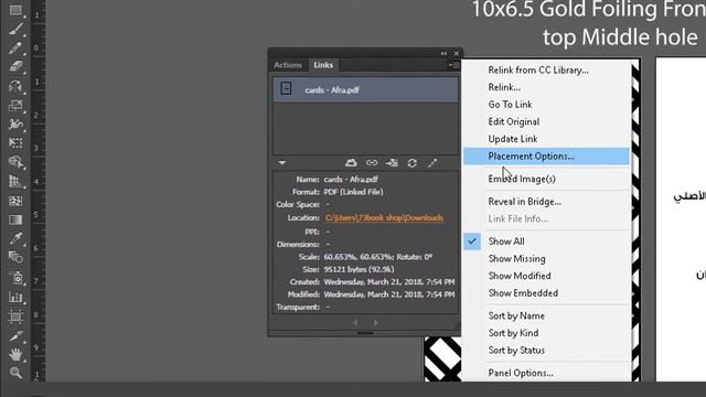 How To Remove Image Link In Illustrator Cc - Adobe Illustrator Tutorial