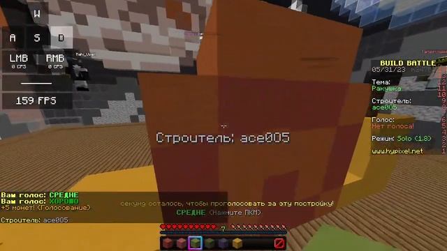 Minecraft:играем на Хайпиксель