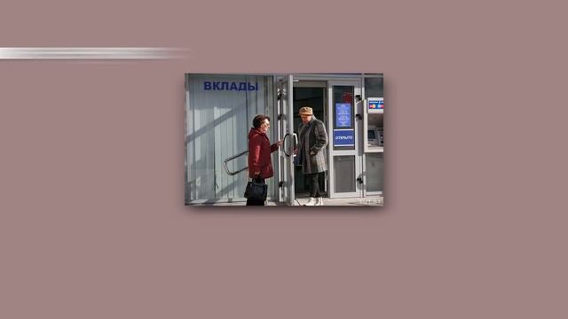 Все самое важное о деноминации смотреть онлайн