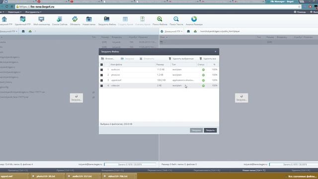 Плеер Uppod на WordPress (установка) смотреть онлайн