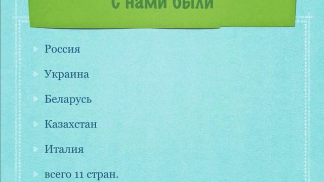 Международный флешмоб женственности – Предназначение быть Женщиной смотреть онлайн