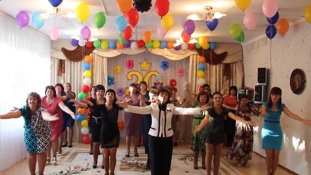 "ФЛЕШМОБ педагогов" на Юбилее детского сада смотреть онлайн