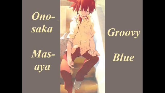 D.N.Angel - Groovy Blue смотреть онлайн