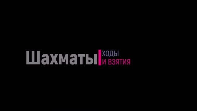 Занятие №4 Первый год обучение смотреть онлайн