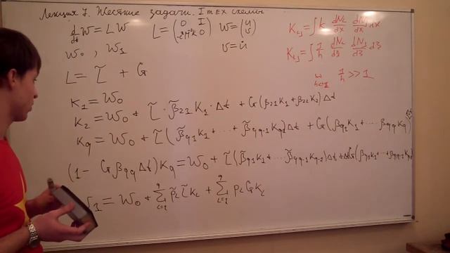 Lecture07Part2 смотреть онлайн