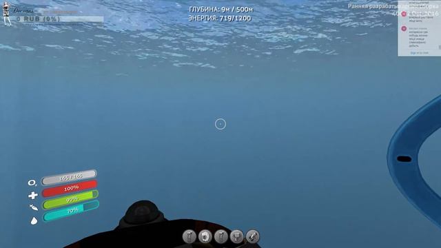 Subnautica с девушкой.запись от 04.11. СТРИМ STREAM смотреть онлайн