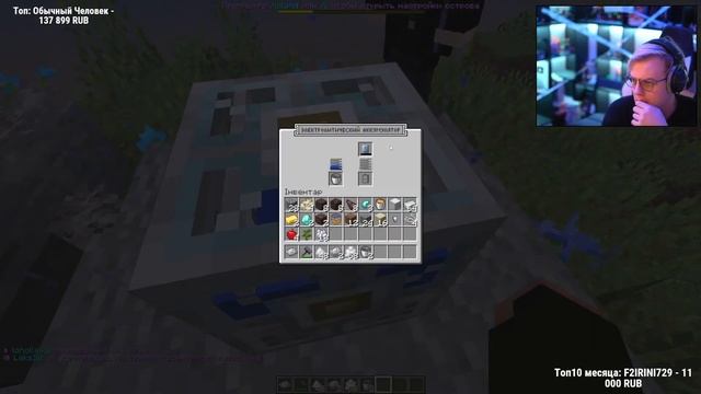 Будущее серверов Minecraft | Прогнозы кодера смотреть онлайн