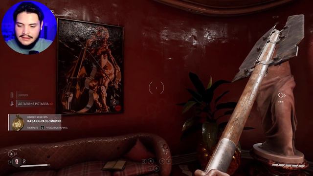 Atomic Heart: Annihilation Instinct | А ГДЕ ГУСЬ? | #3