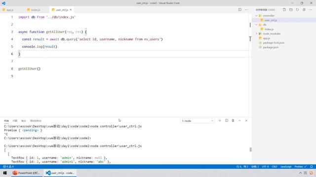 【黑马程序员】前端Vue2+Vue3全套教程-Vue3-Day1-27-API接口案例-创建user_ctrl模块 смотреть онлайн