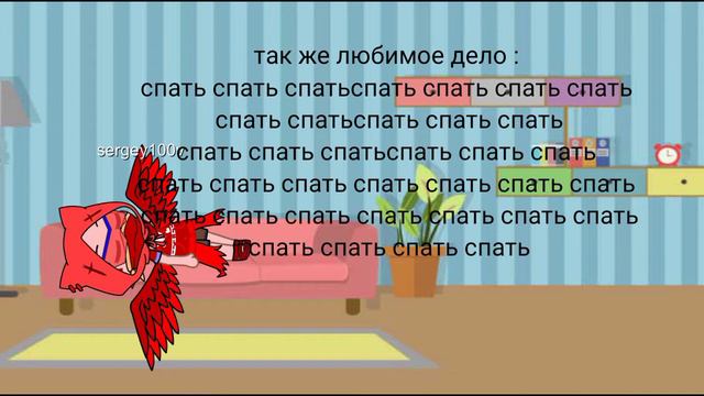 чем я сейчас занимаюсь-чем занимается гачар в 2022 смотреть онлайн