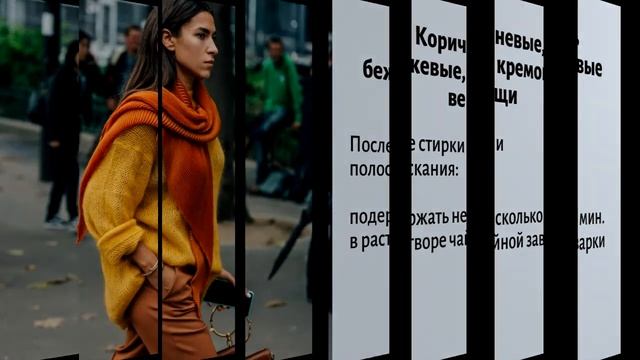 Как стирать, чтобы вещи не линяли и не теряли цвет? смотреть онлайн