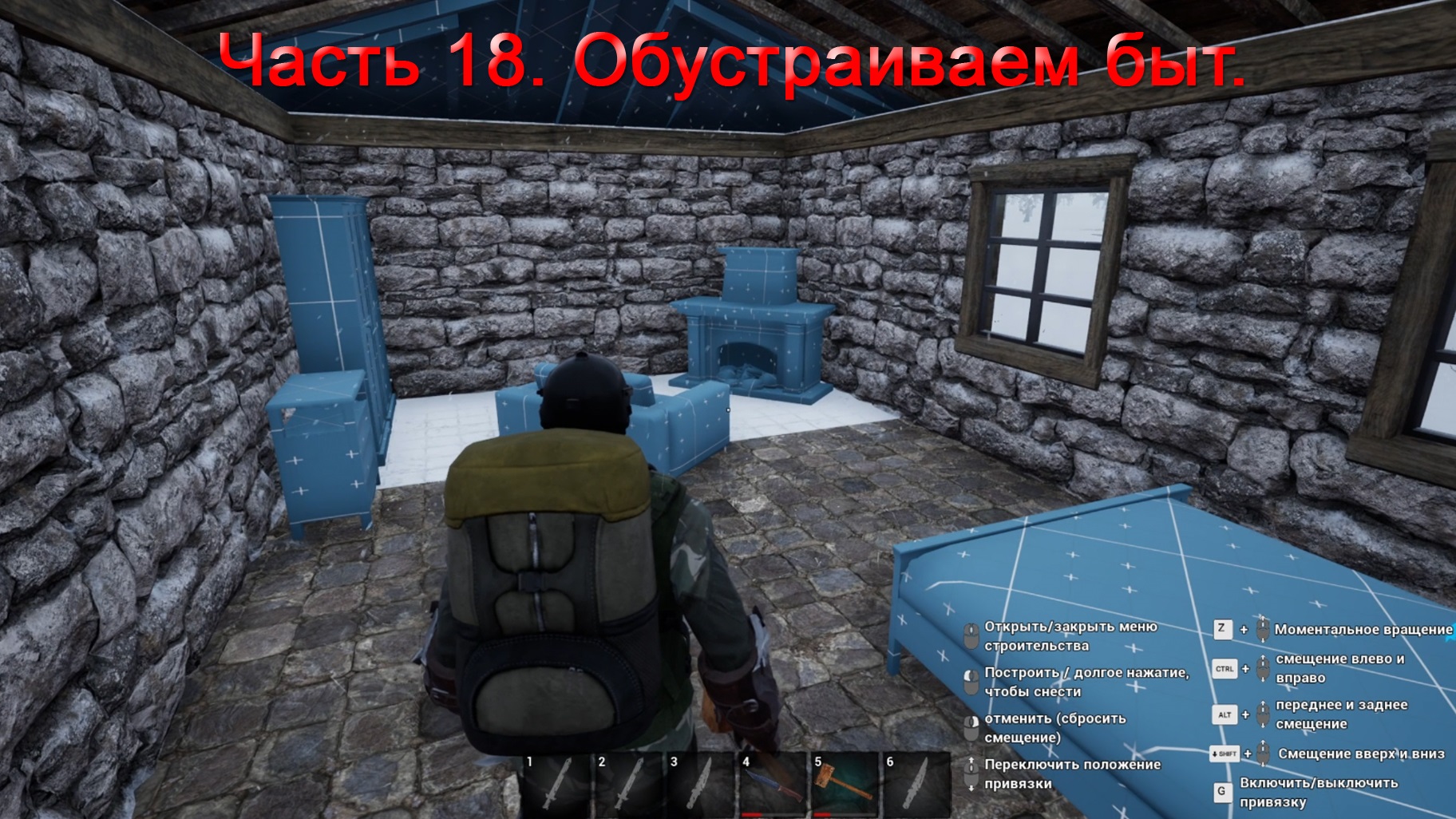 No One Survived (Часть 18) Обустраиваем быт. смотреть онлайн