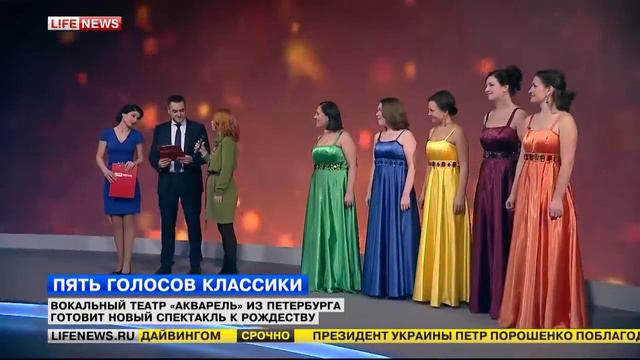 Вокальный театр Акварель смотреть онлайн