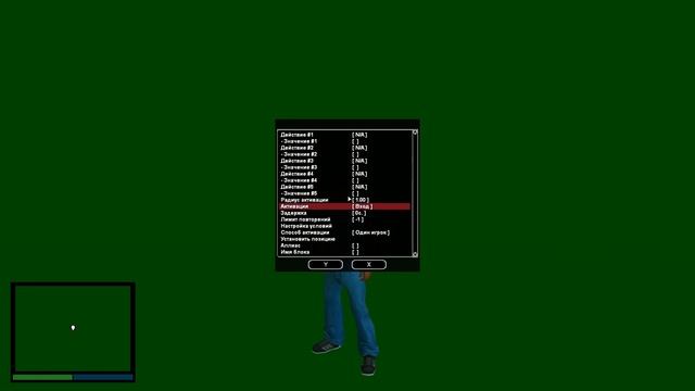 Как сделать телефон|Training Sandbox