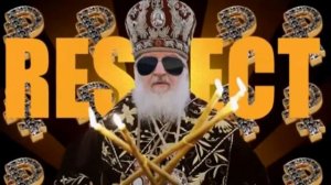 Кирилл Гундяев. Запрещенная в РФ биография Золотого патриарха