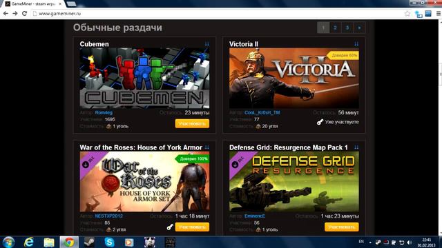 ключи бесплатно!!! смотреть онлайн