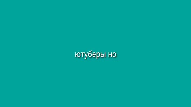 шок 2-рой сезон бравл пасс🔥🔥🔥 смотреть онлайн