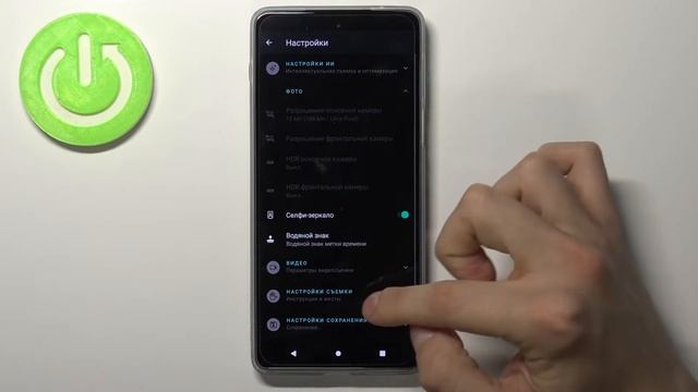 Водяной знак в камере Motorola Edge 20 Pro – как убрать надпись с фото на Motorola Edge 20 Pro смотреть онлайн