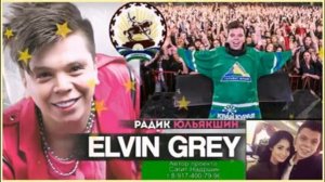 РАДИК  ЮЛЬЯКШИН