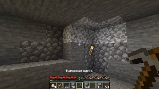 выживание Minecraft версия 1.17.1 серия 11 из 100 смотреть онлайн