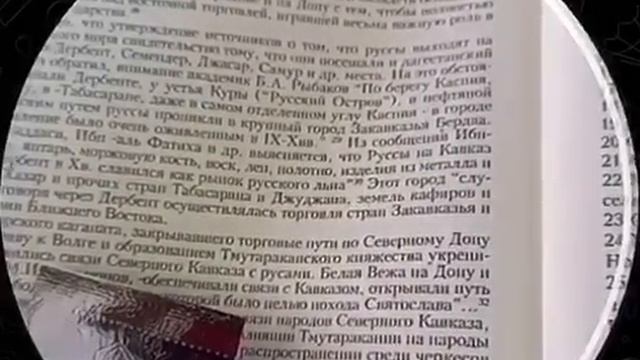 Дербент - Табасаран . смотреть онлайн