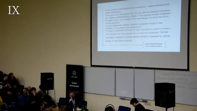 Дмитрий Рогозин – Как воспринимают ценности свободы в России