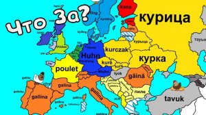 Очень странные КАРТЫ МИРА которые ты обязан увидеть #28