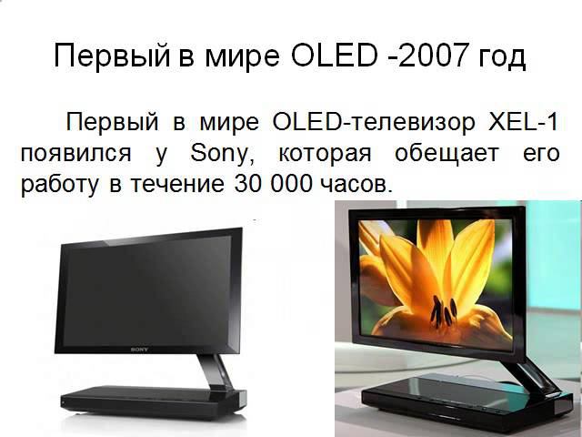История ТВ смотреть онлайн