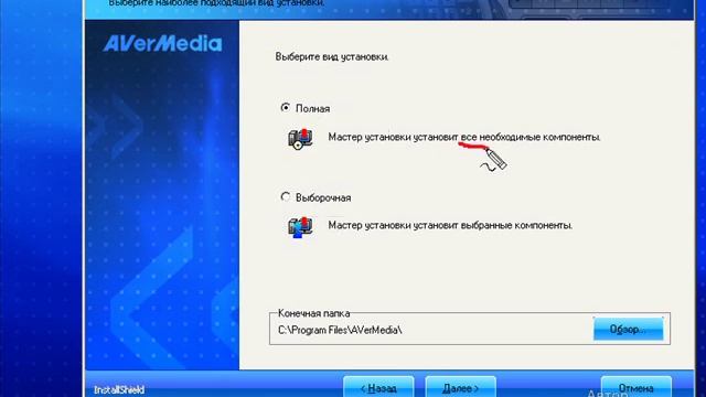 10 Установка тв тюнера смотреть онлайн