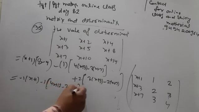 Tgt/pgt maths online class day 82 video 4 (matrix and determination) смотреть онлайн
