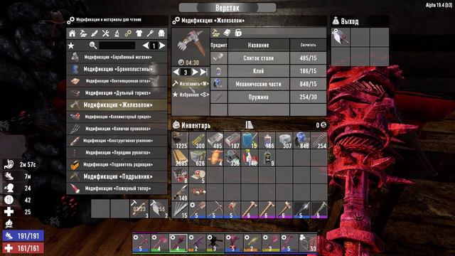 7 Days To Die (Alpha 19.4 b3) - прохождение (день36-37) Магазин инструментов. Скрафтил машину #35 смотреть онлайн