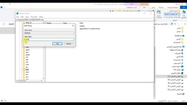 حل مشكلة عدم تشغيل البرامج وظهور رسالة * ستحتاج الى تطبيق جديد لفتح الملف * في الكبيوتر смотреть онлайн
