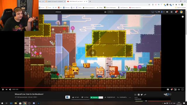 ПЯТЕРКА НЕДОВОЛЕН MOOBLOOM (НАРЕЗКА СО СТРИМА ПЯТЕРКИ) смотреть онлайн