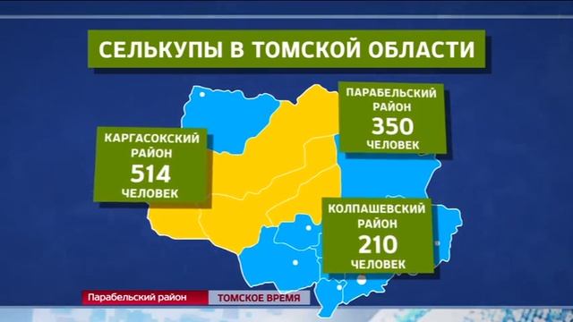 Три крупных культурных события прошли в минувшие выходные в Парабельском районе