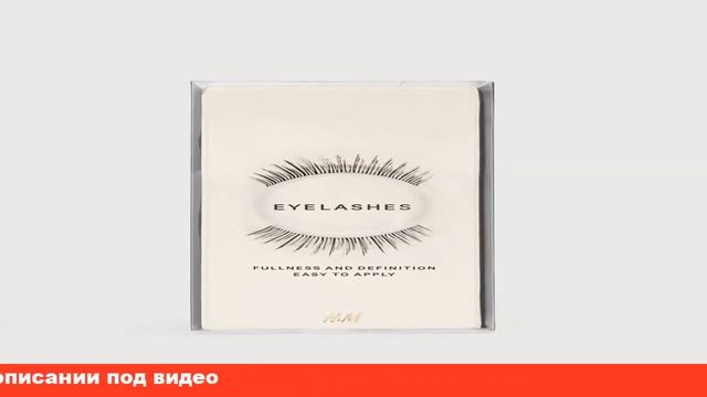 интернет магазин накладны ресниц смотреть онлайн