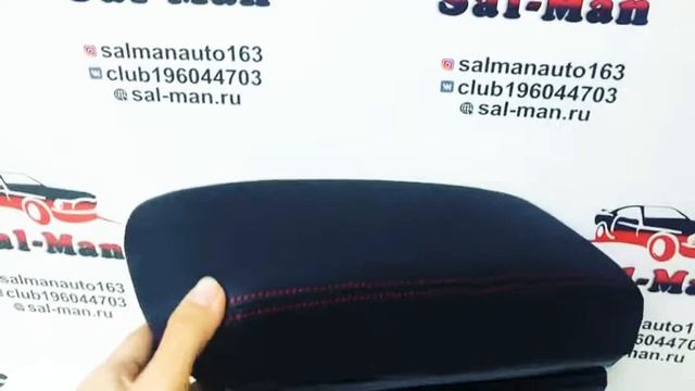 Подлокотник гранта-калина смотреть онлайн