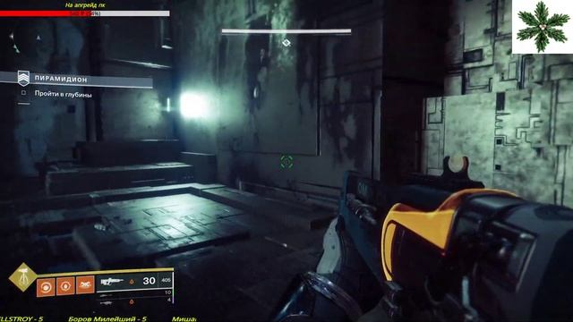 Destiny 2\Дестени 2 Старт с нуля Титан смотреть онлайн