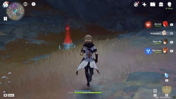 Альбедо Genshin Impact улучшает Адъюванта светоносного камня