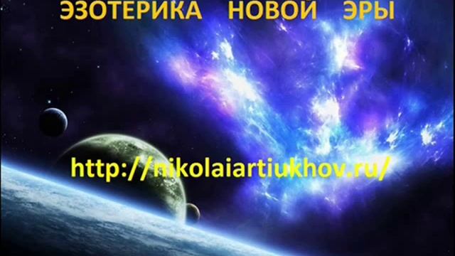 Медитация Открытие Канала с Наставниками смотреть онлайн