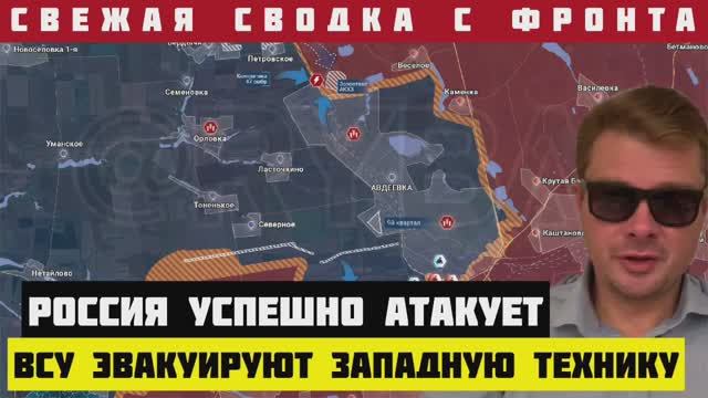 Украинский фронт: Армия России уничтожает плацдармы ВСУ на Днепре и взяла первые кварталы Авдеевки