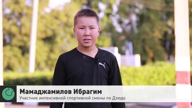 Видеоролик «Интенсивная спортивная смена» смотреть онлайн