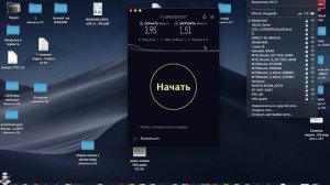 TP-Link Archer C6 режет скорость по вай фай