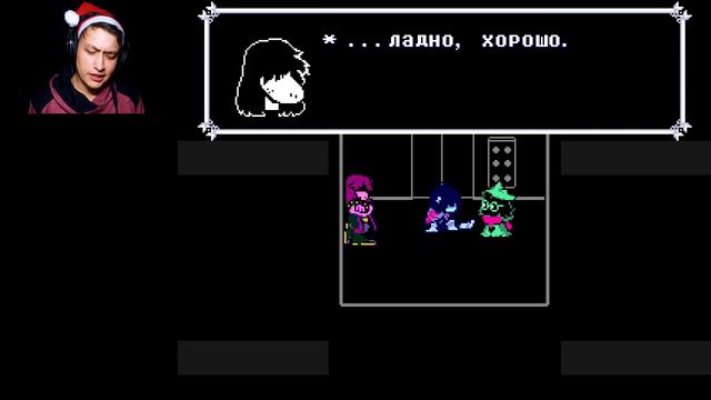 [RUS] #8 Начало Жести ★ DeltaRune - LetsPlay! смотреть онлайн