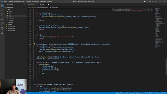 Разработка CemJS - Core (Часть 5) смотреть онлайн
