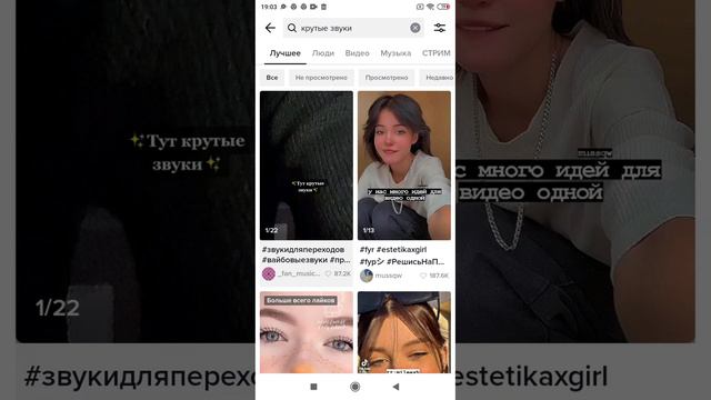 туториал как делать эдит смотреть онлайн