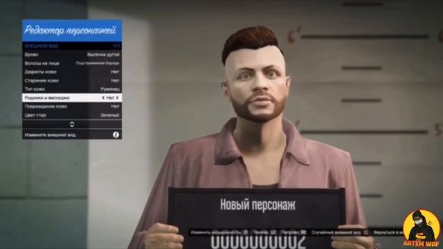 СОЗДАЁМ ПЕРСОНАЖА В GTA ONLINE❌ смотреть онлайн