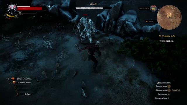 Ведьмак 3 _ серия 184 _ По тонкому льду _ Час конца.