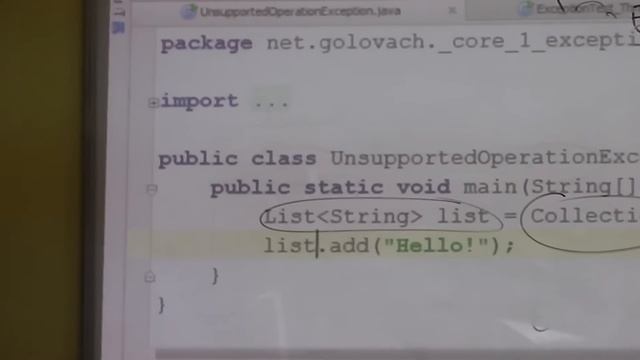 Java Core: Исключения. Лекция #6 (Часть 9) смотреть онлайн