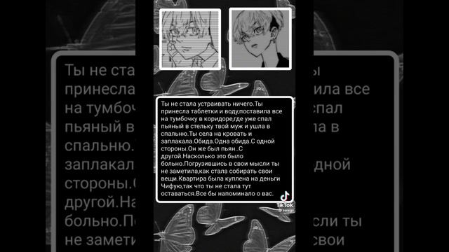 Подборка TikTok Чифую и Т/и смотреть онлайн